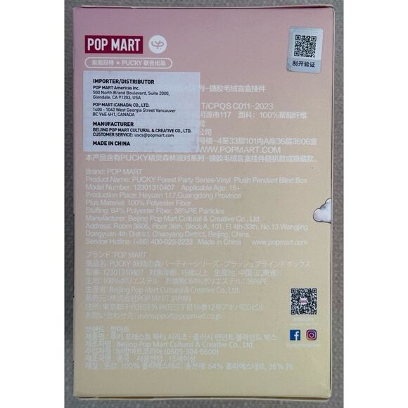 POP MART PUCKY “FLOWER BABY” Forest Party Vinyl Plush Pendant Single Blind Box - Picture 7 of 11